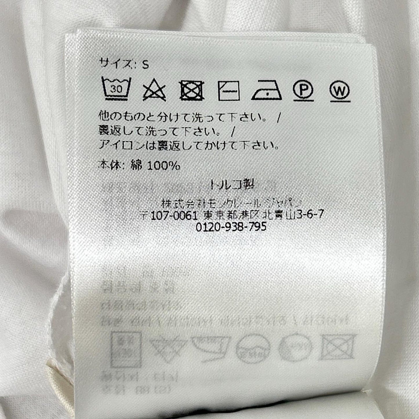 Moncler White SS T-Shirt Double Logo — view 6
