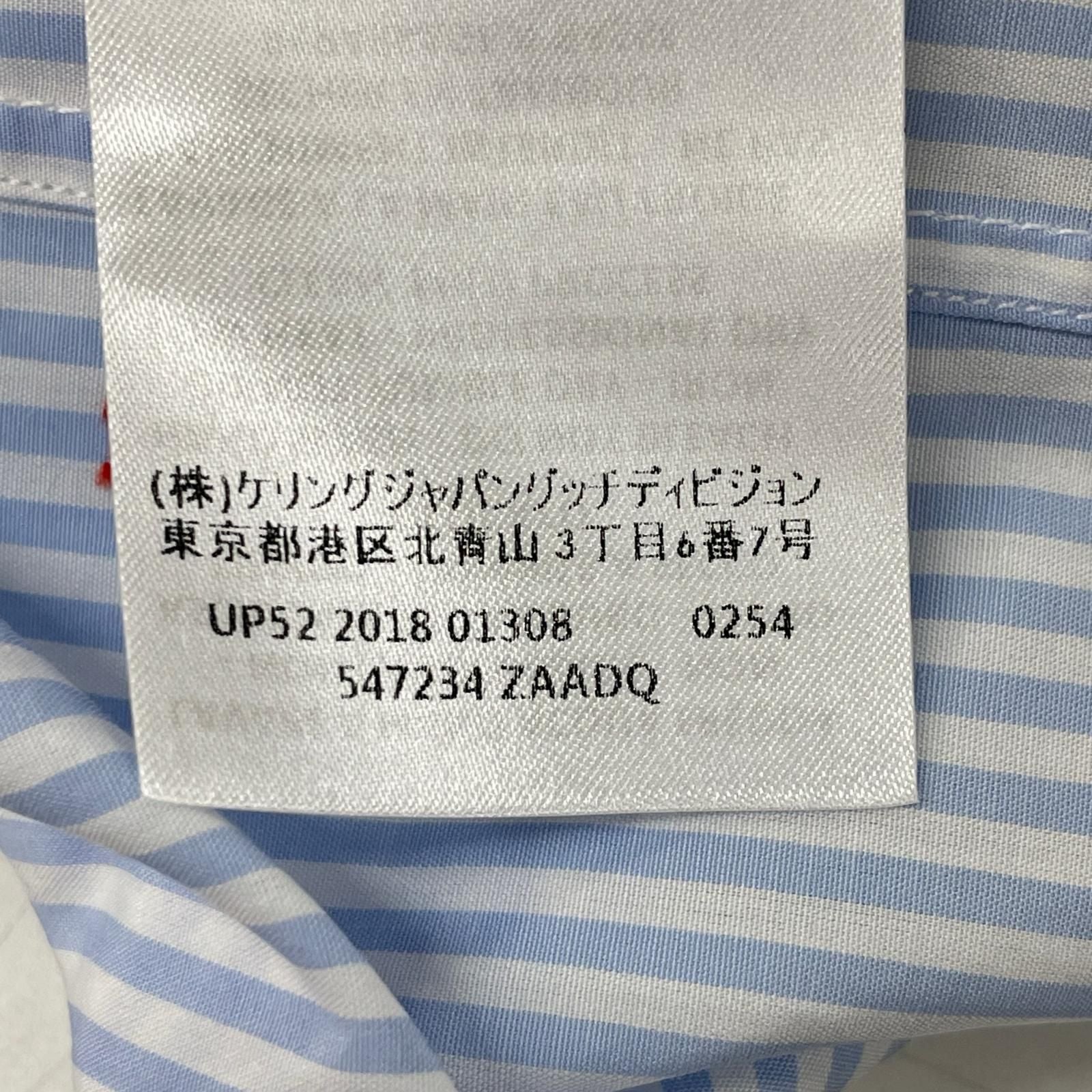 Gucci All Over Pattern Shirt — view 7