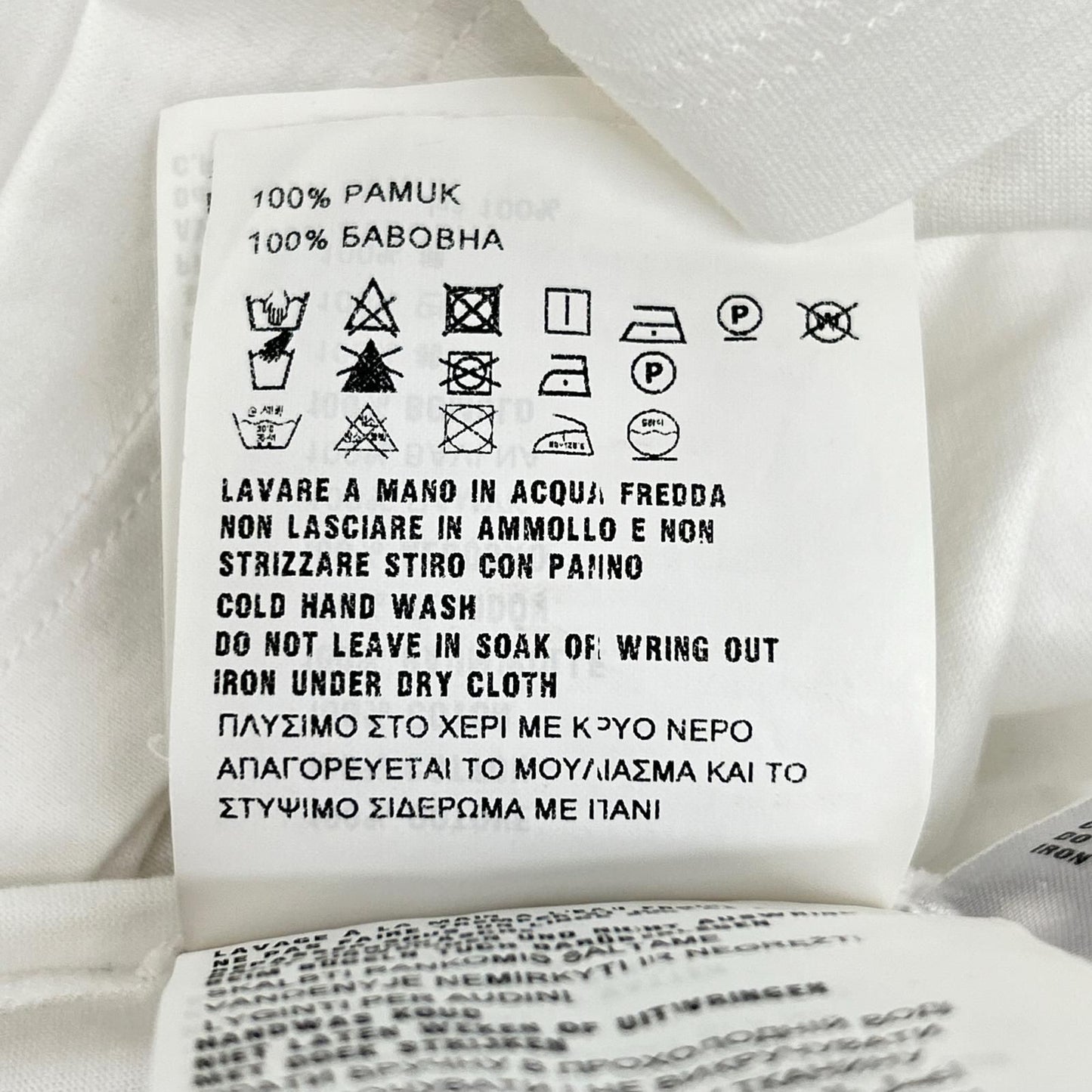 Prada Made White Cotton T-Shirt — view 6