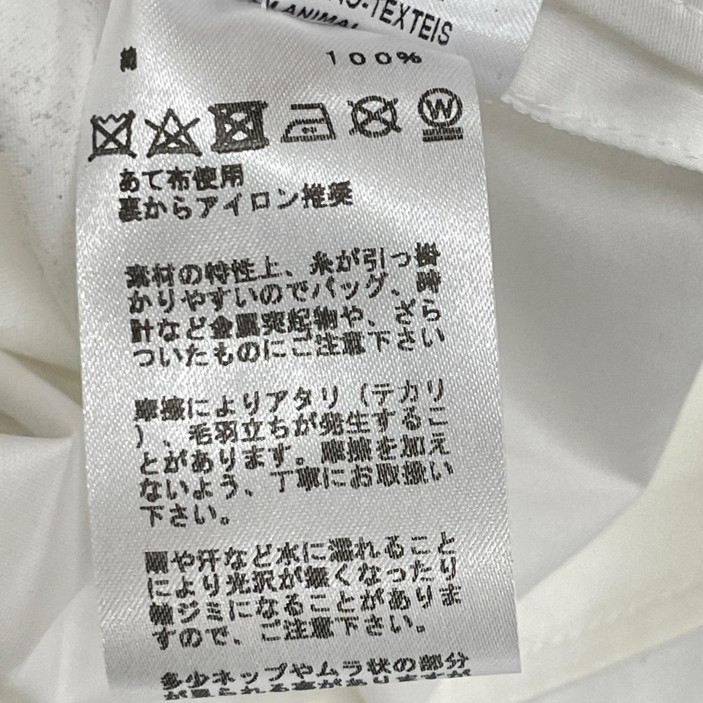 Hermes White Cotton Mermaid Skirt 34 — view 4