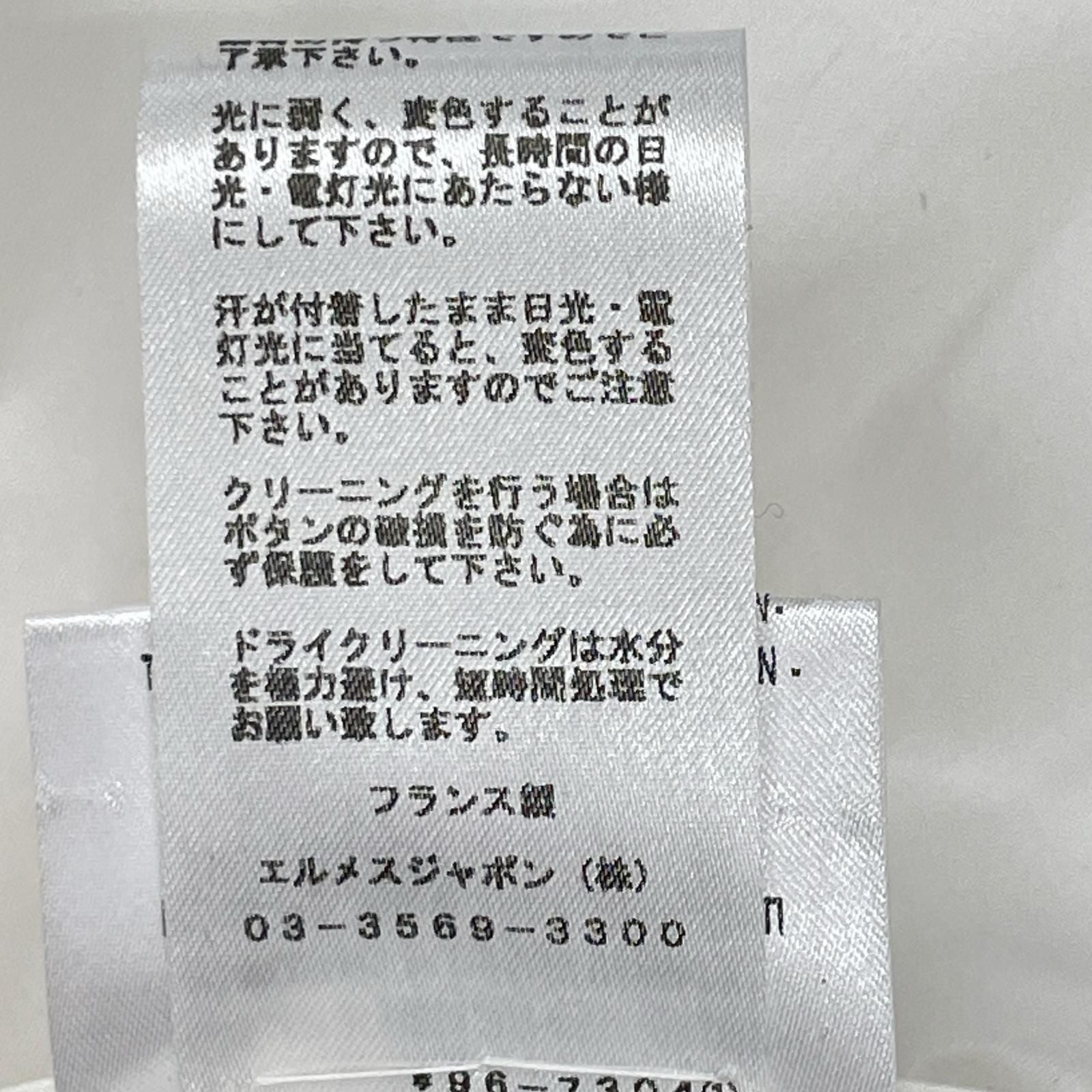 Hermes White Cotton Mermaid Skirt 34 — view 5
