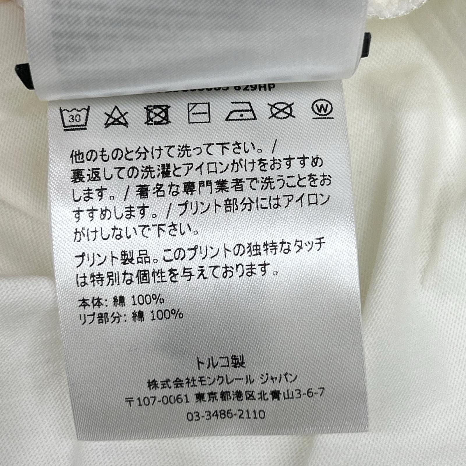 Moncler Genius Multicolor Logo T-Shirt XS — view 6