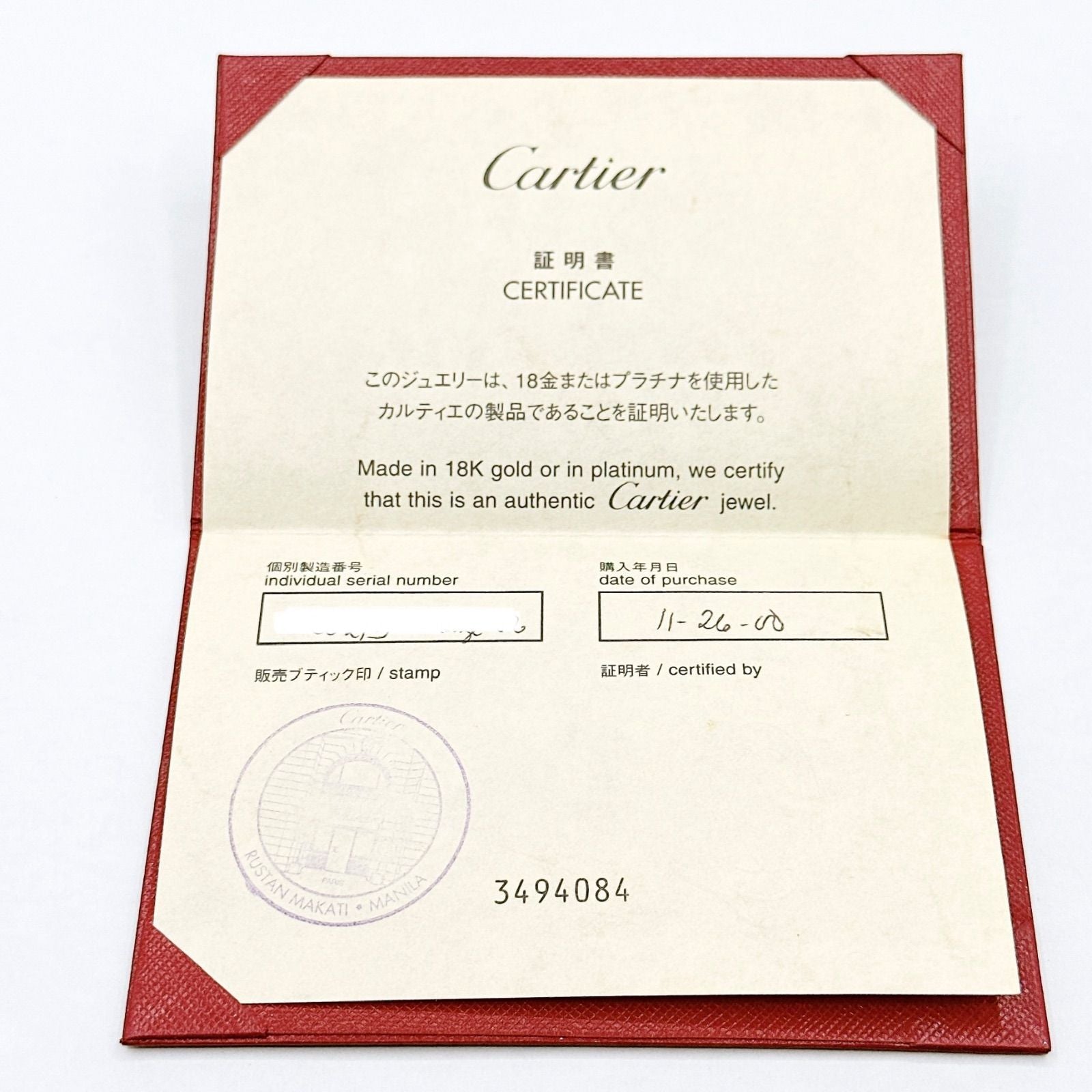 Cartier Love White Gold Ring — view 8
