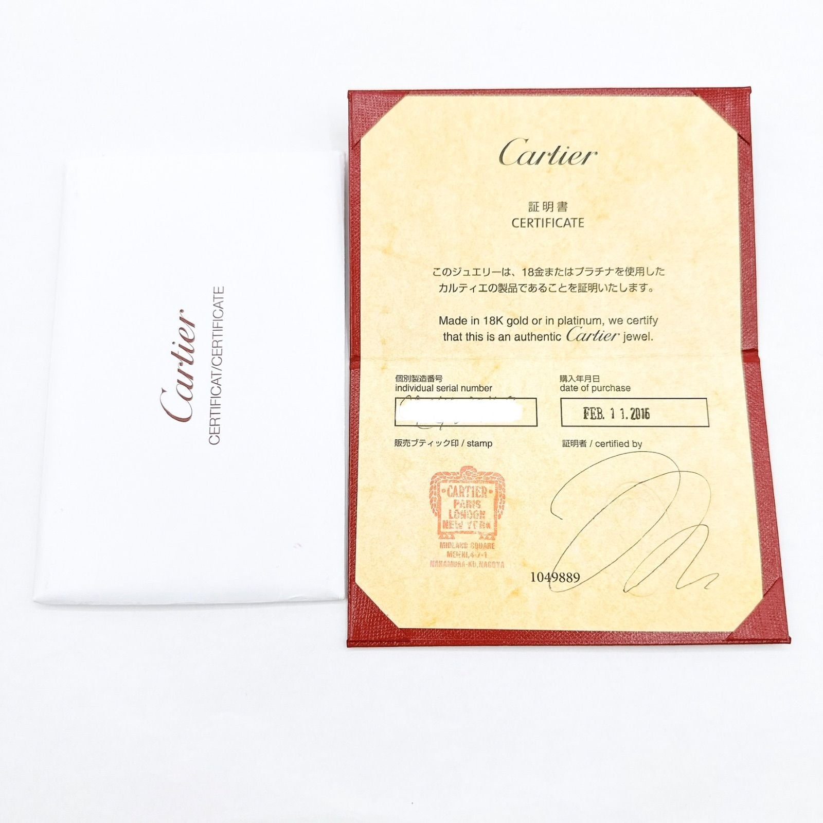 Cartier Ballerina Diamond Platinum Gia Ring 47 No 7 — view 8