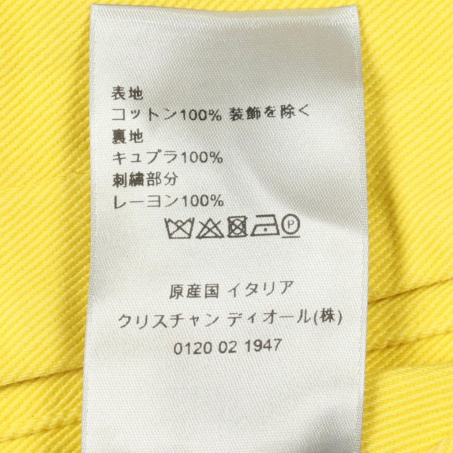 Dior Denim Jacket Peter Doig Hooded — view 4