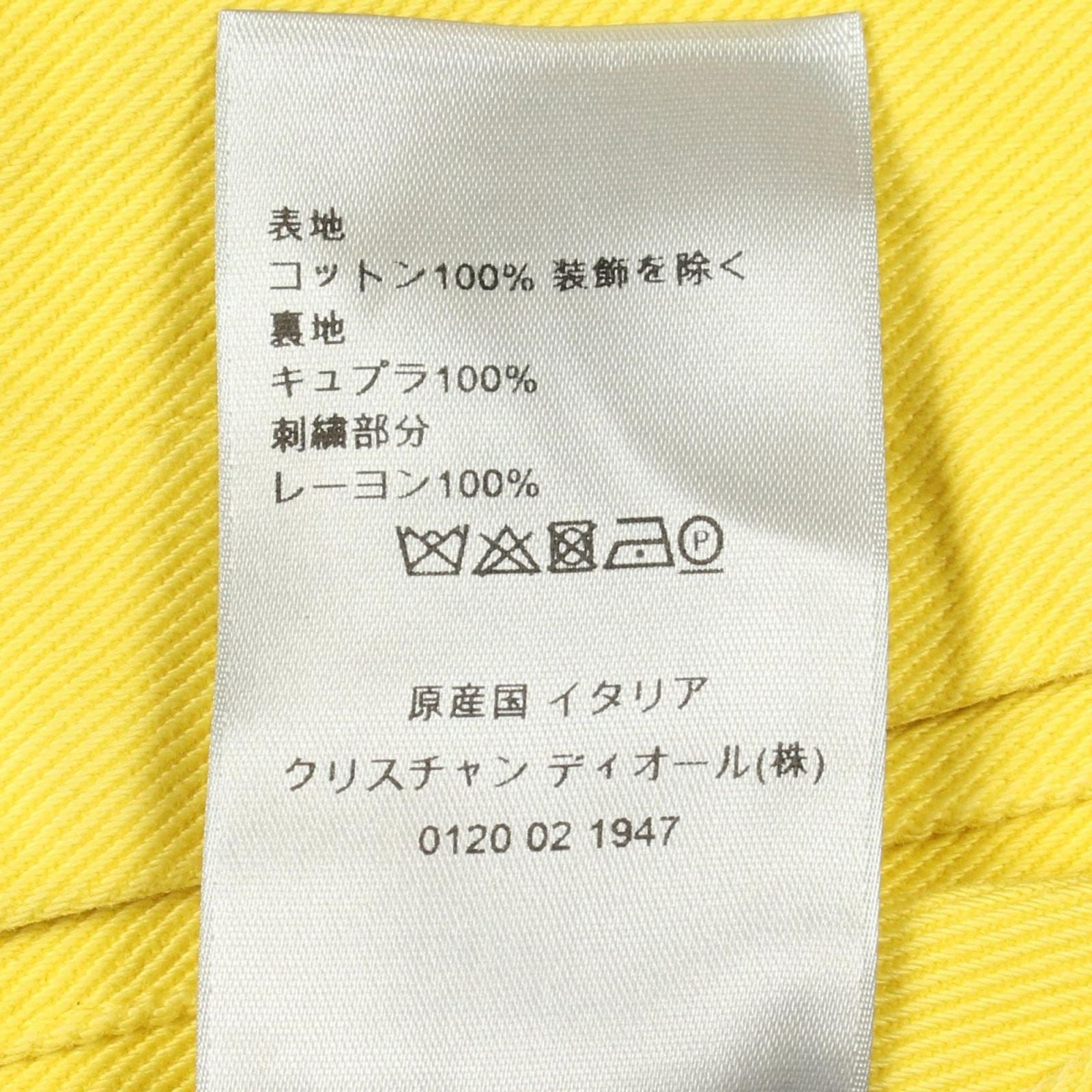 Dior Denim Jacket Peter Doig Hooded — view 4