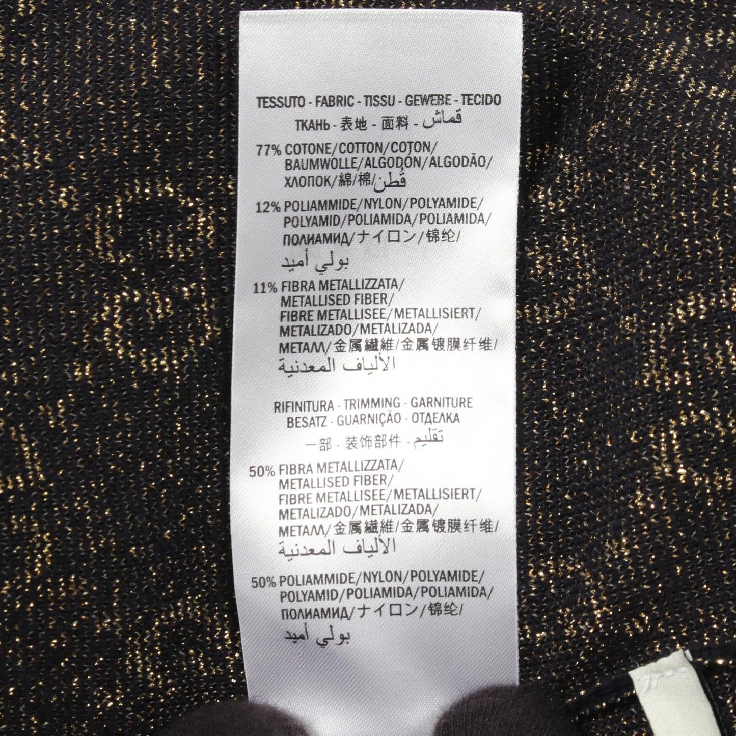 Gucci Knit GG Cotton Lame Short Sleeve Sweater — view 4