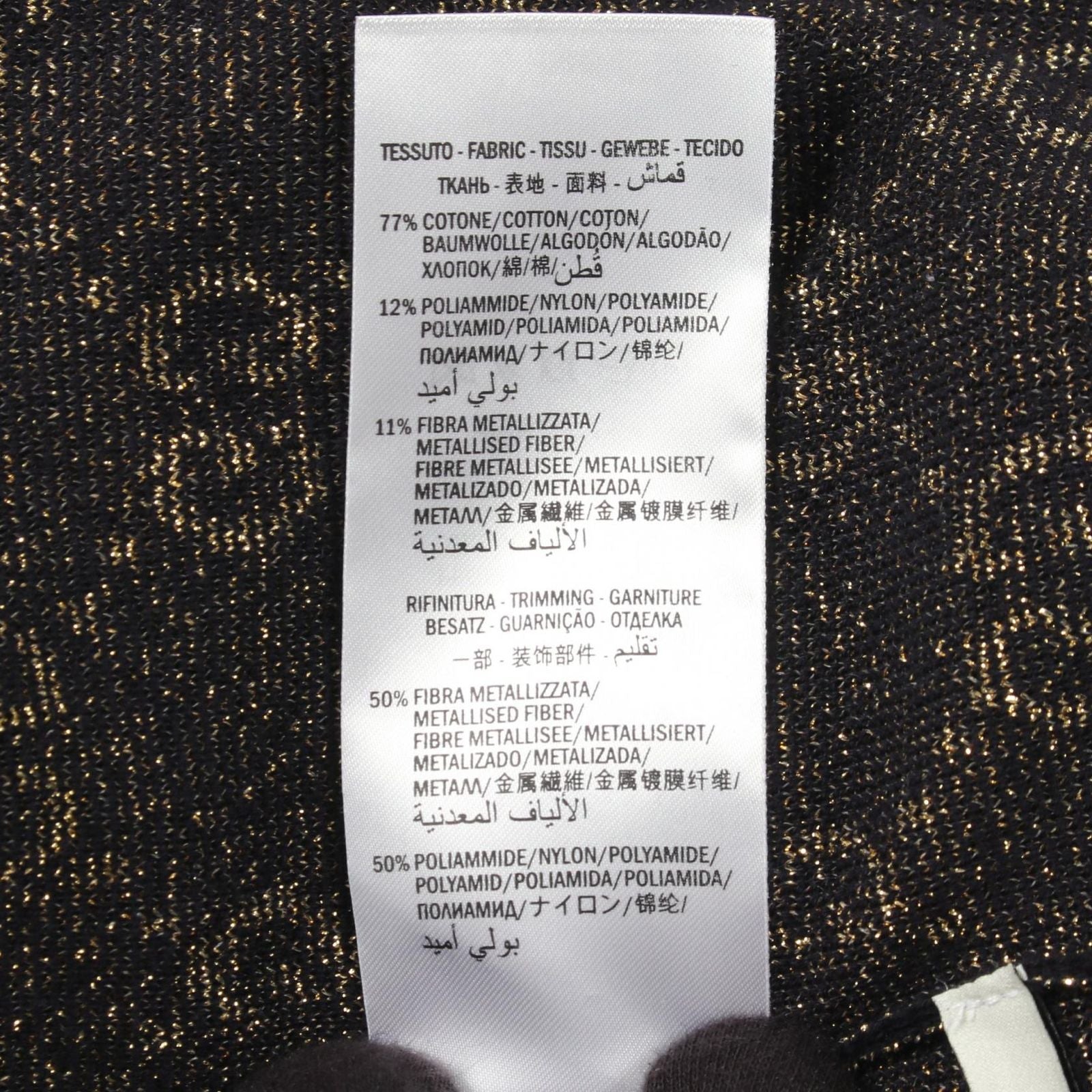 Gucci Knit GG Cotton Lame Short Sleeve Sweater — view 4