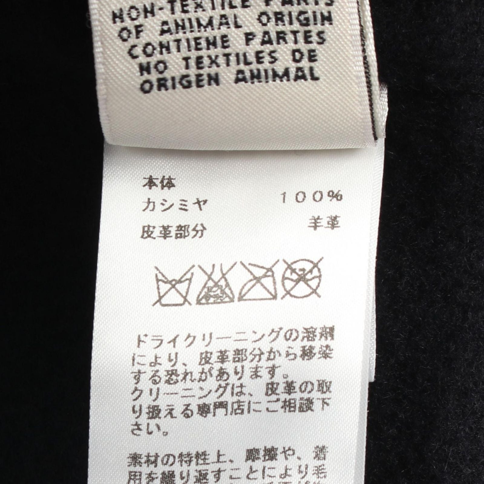 Hermes Ro Cover le Fou Dotted Poncho Cashmere — view 4