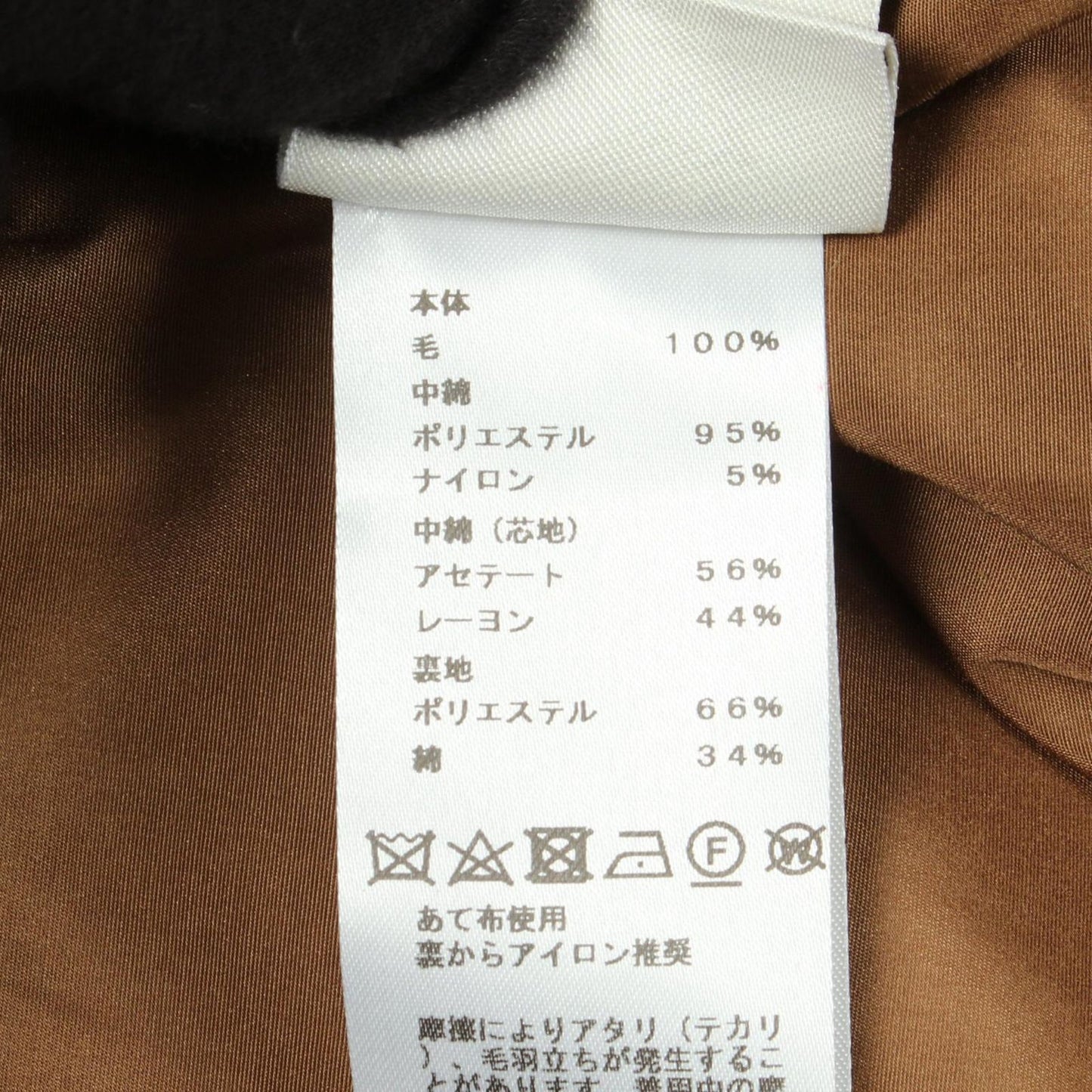 Hermes Stencil Coat Series Button Insert le — view 4
