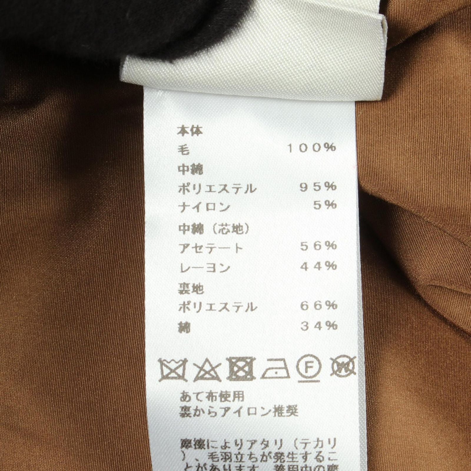 Hermes Stencil Coat Series Button Insert le — view 4