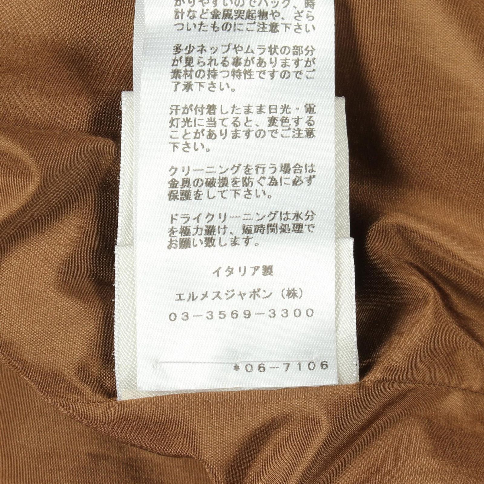 Hermes Stencil Coat Series Button Insert le — view 5