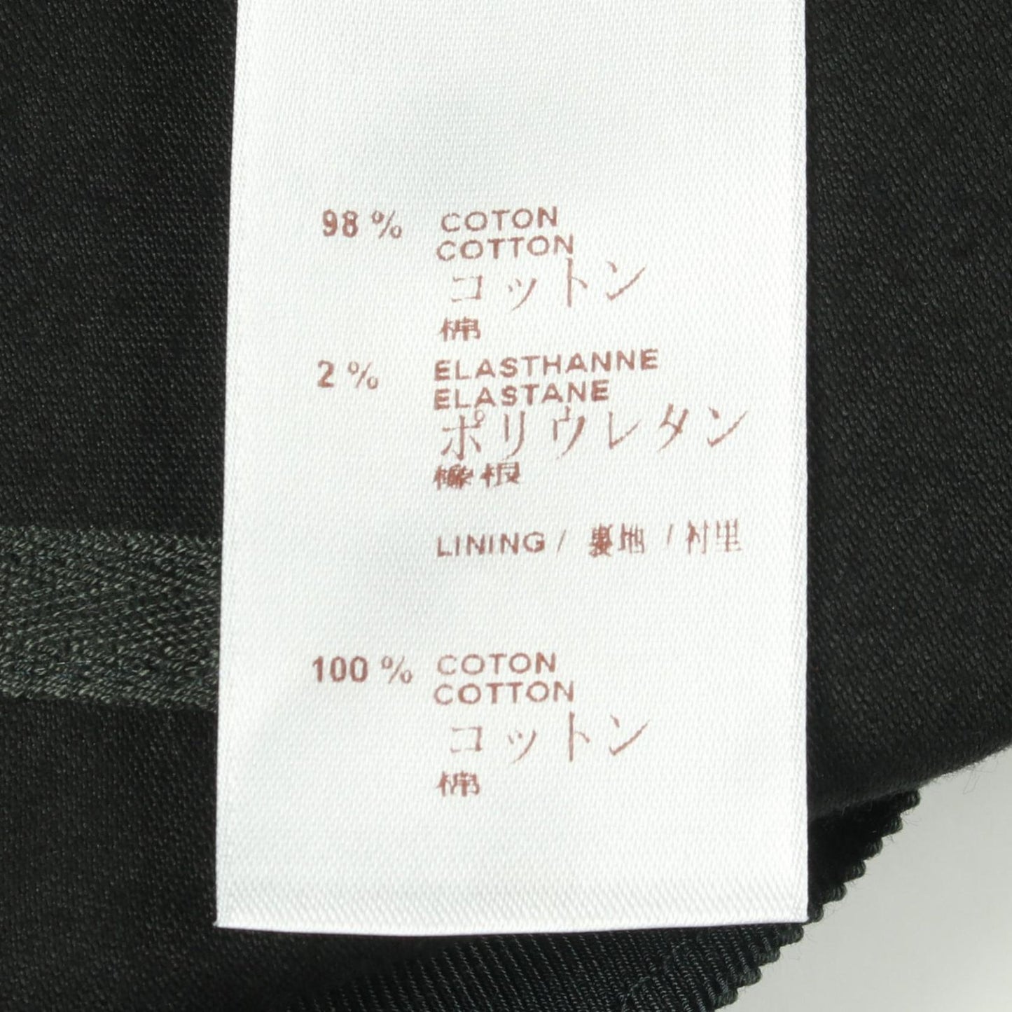 Louis Vuitton Denim Pants Green Cotton Ready Suzu — view 4