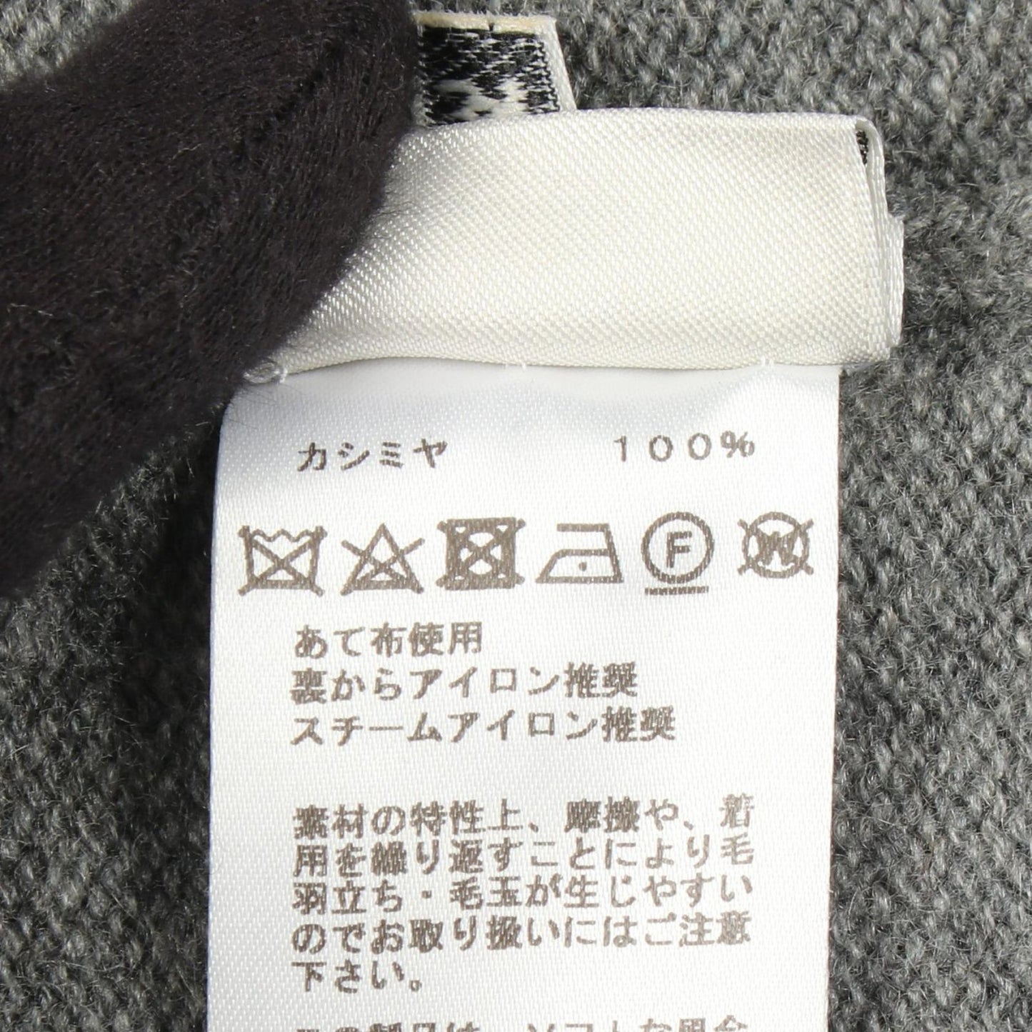 Hermes Knit Lift Cashmere Sweater — view 4