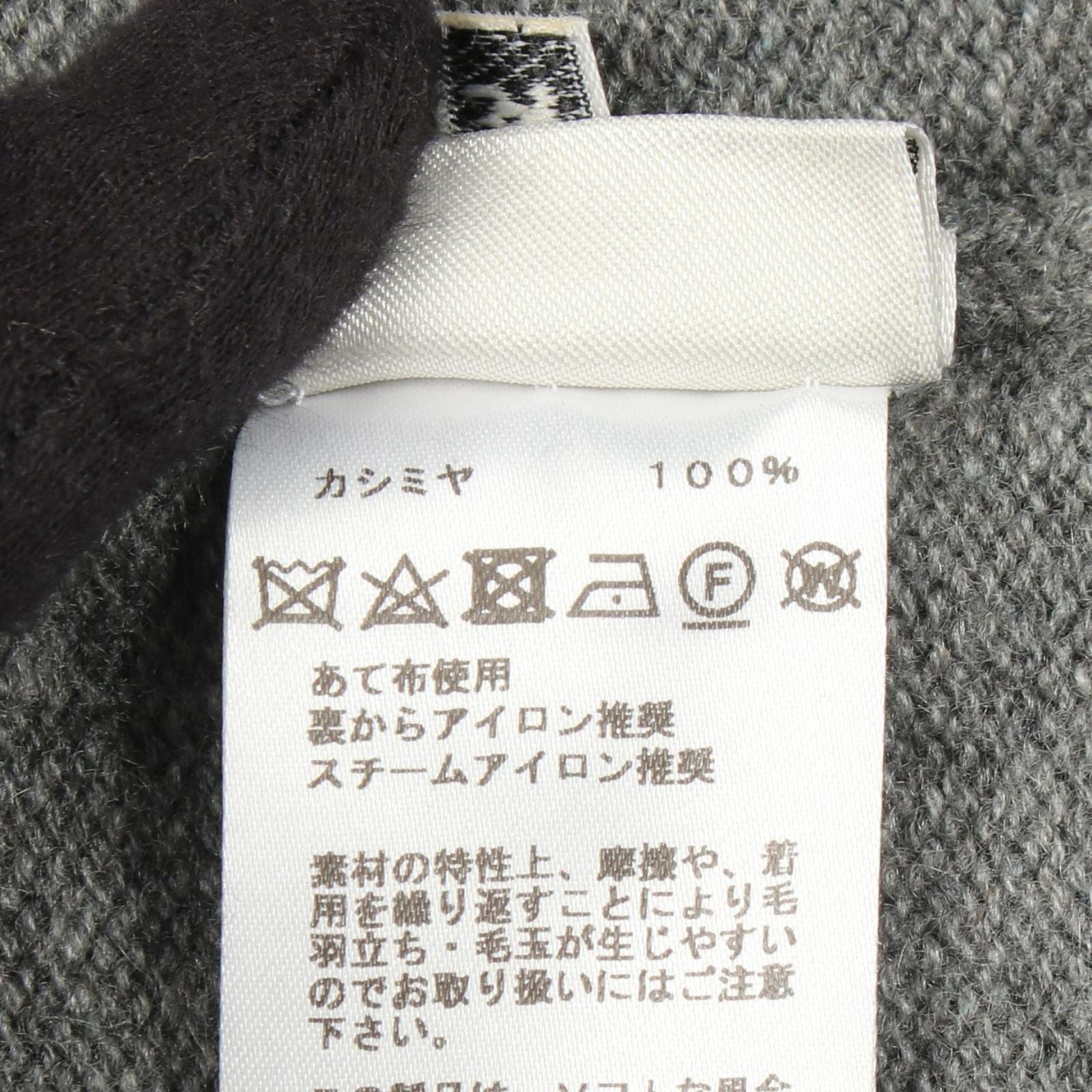 Hermes Knit Lift Cashmere Sweater — view 4