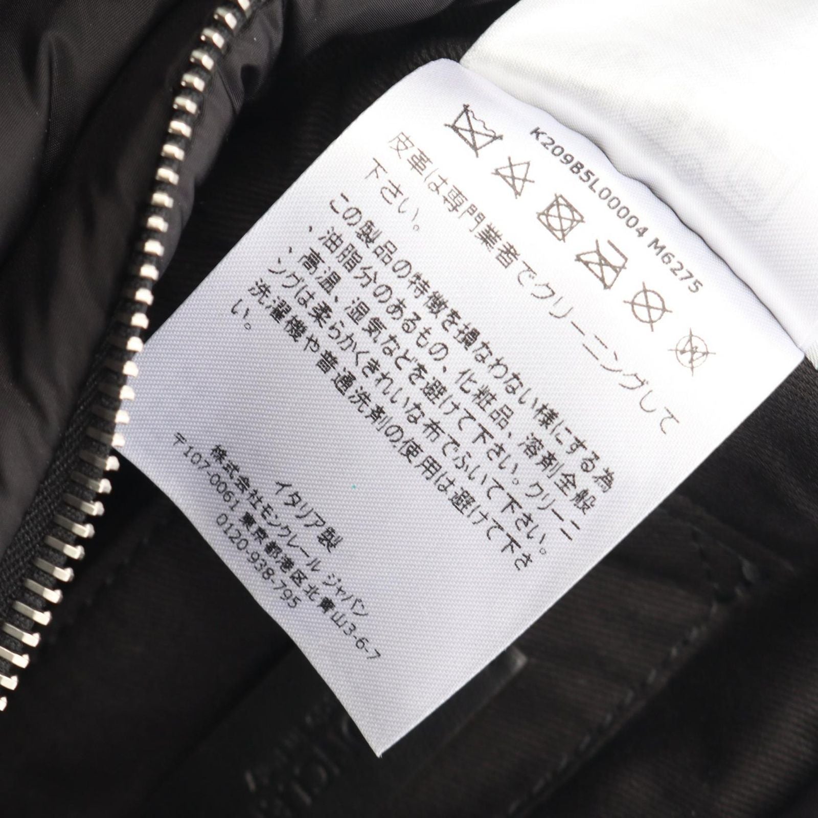 Moncler Mont Cles le Handbag Micro Caradoc 2-Way Black Nylon Leather Suce — view 5