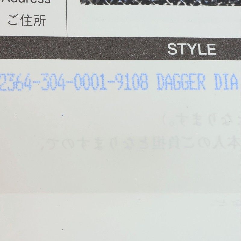 Chrome Hearts Dagger P Dmnd Pave Diamond Silver Ring — view 5