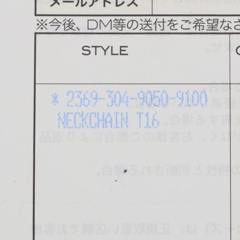 Chrome Hearts 22k Neckchain Twist Chain Gold Necklace — view 5