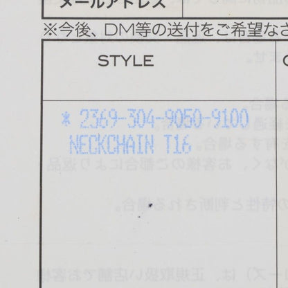 Chrome Hearts 22k Neckchain Twist Chain Gold Necklace — view 5