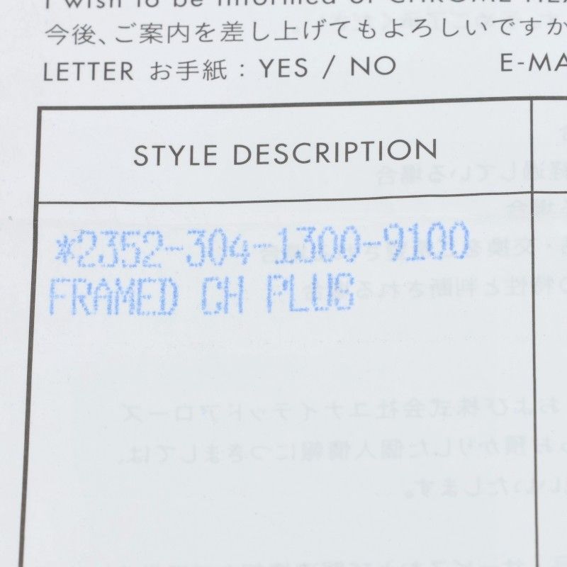 Chrome Hearts Framed CH Plus Charm Silver Necklace — view 5