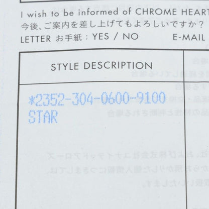 Chrome Hearts Star Charm 6 Points Silver Necklace — view 5