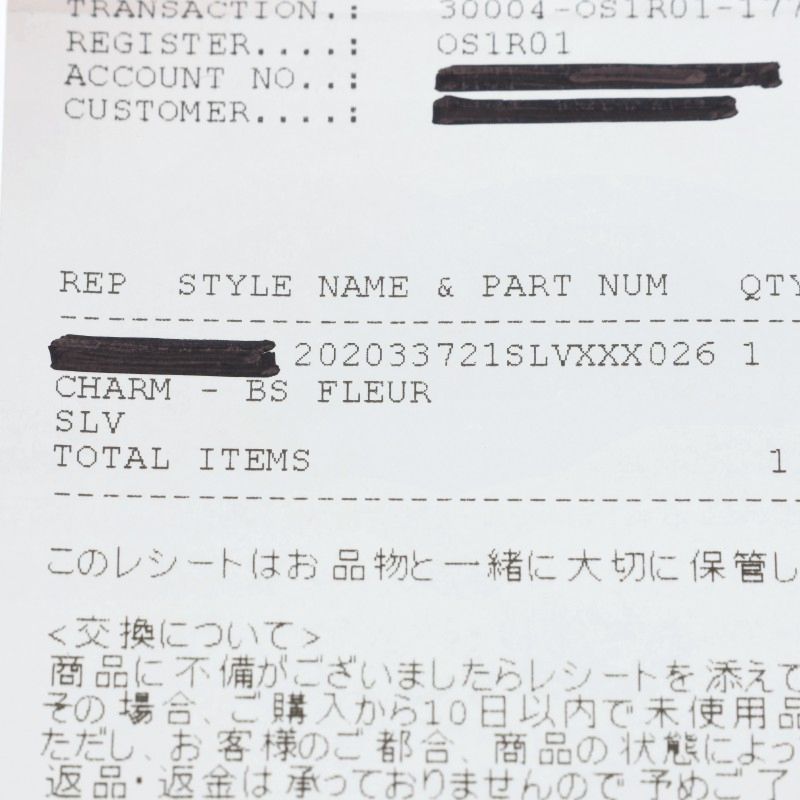 Chrome Hearts BS Fluer Charm BS Flare Silver Necklace — view 5