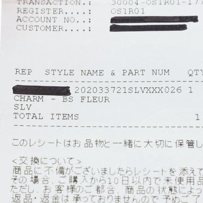 Chrome Hearts BS Fluer Charm BS Flare Silver Necklace — view 5