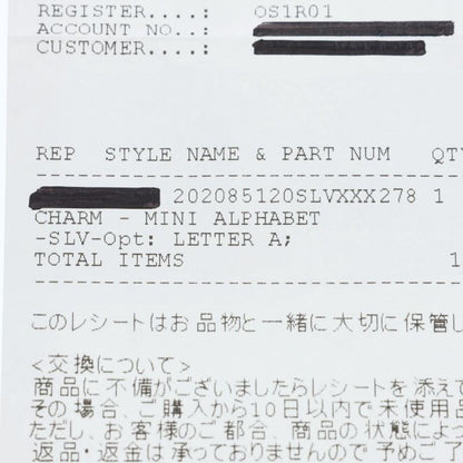 Chrome Hearts Stack Alphabet Charm a Initial Silver Necklace — view 5