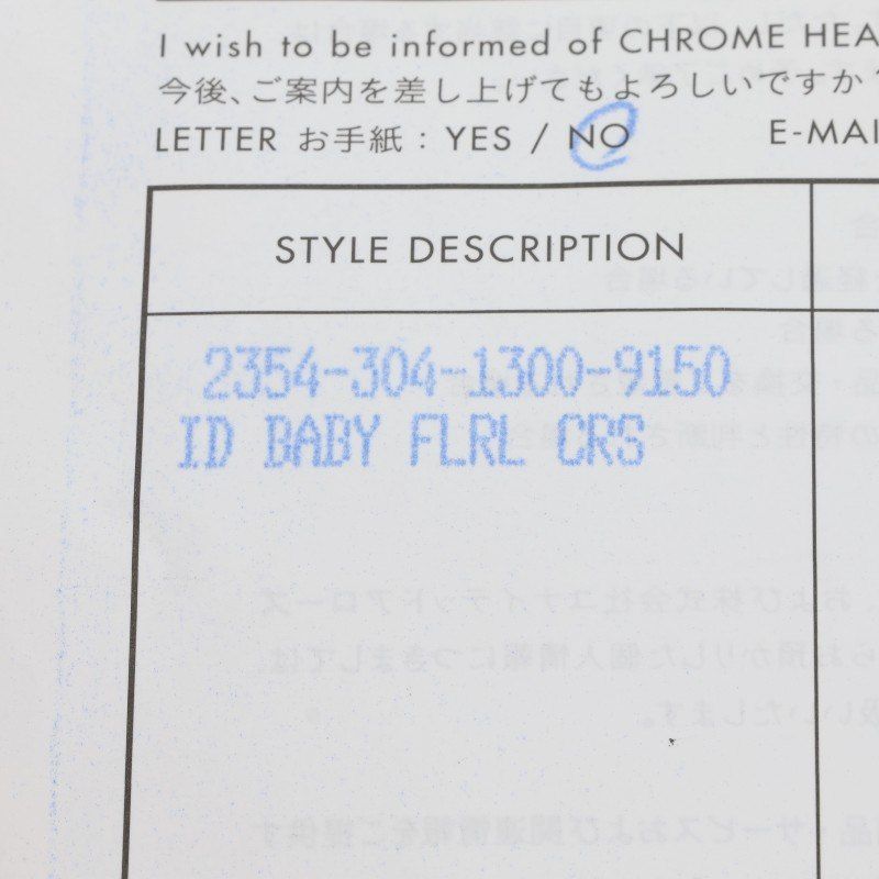 Chrome Hearts ID Bby Flrl Crs Baby ID Floral Cross Silver Bracelet — view 5