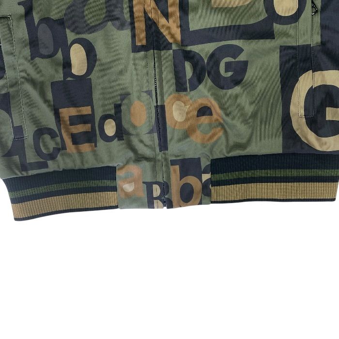 Dolce & Gabbana Zip Up Jacket All Over Logo Camouflage Khaki D&G & 50: Mode — view 7
