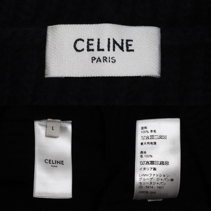 Celine Chain Hooded Sweater Black — view 6
