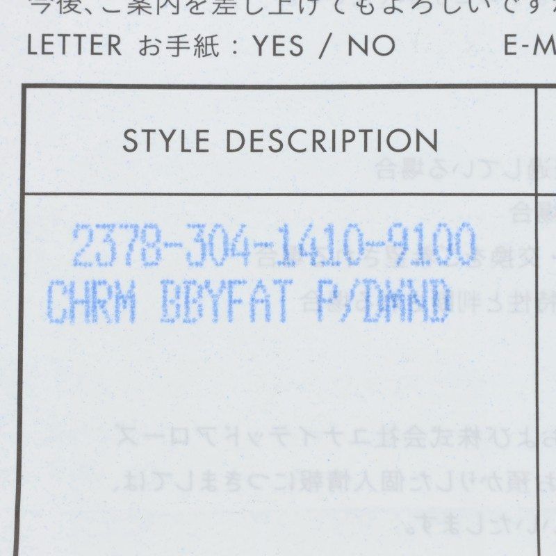 Chrome Hearts 22k Crs Baby Fat P Dmnd Fat Pave Diamond Charm Gold Necklace — view 5