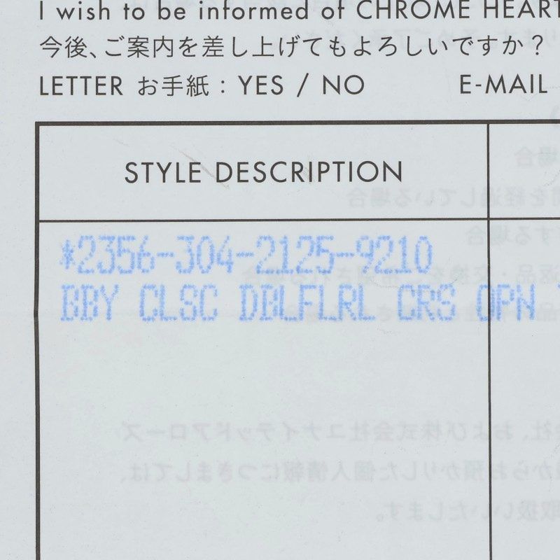 Chrome Hearts Baby Clsc Classic Double Floral Silver Ring — view 5