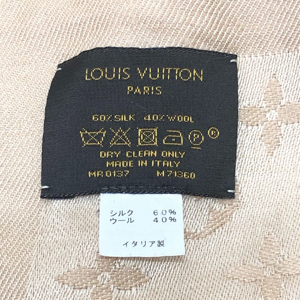 Louis Vuitton Shawl Monogram Dune Silk Beige Scarf — view 6