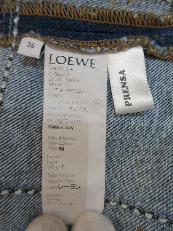 Loewe Denim Jacket Paula's Ibiza Patchwork Indigo 36 — view 6