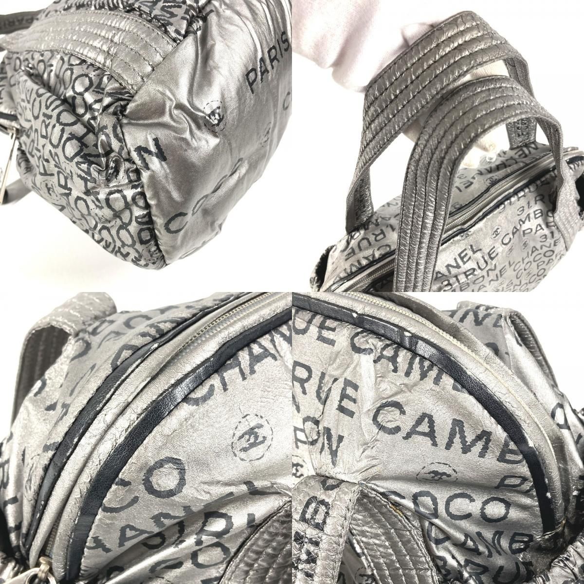 Chanel Boston Bag CC Logo Nylon Canvas Silver — view 7
