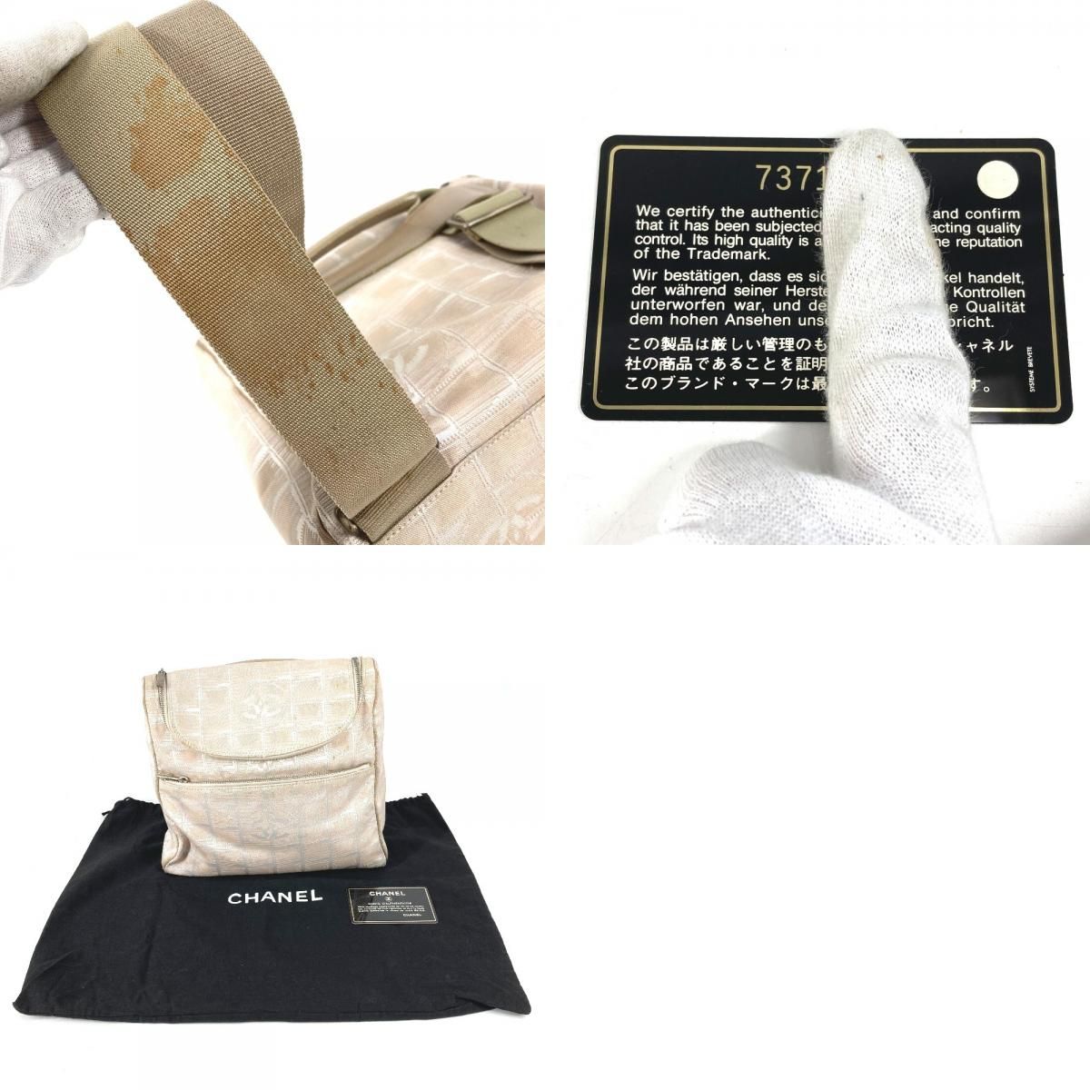 Chanel Backpack CC Logo Nylon Leather Beige — view 9