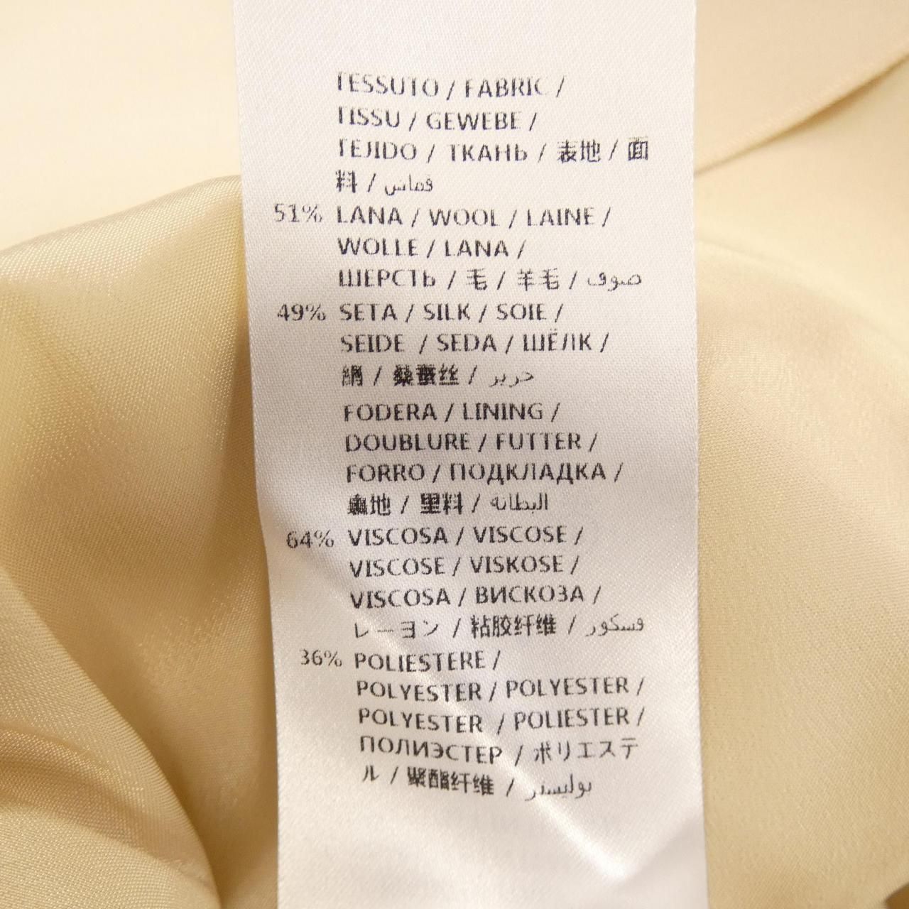 Gucci Skirt Beige — view 3