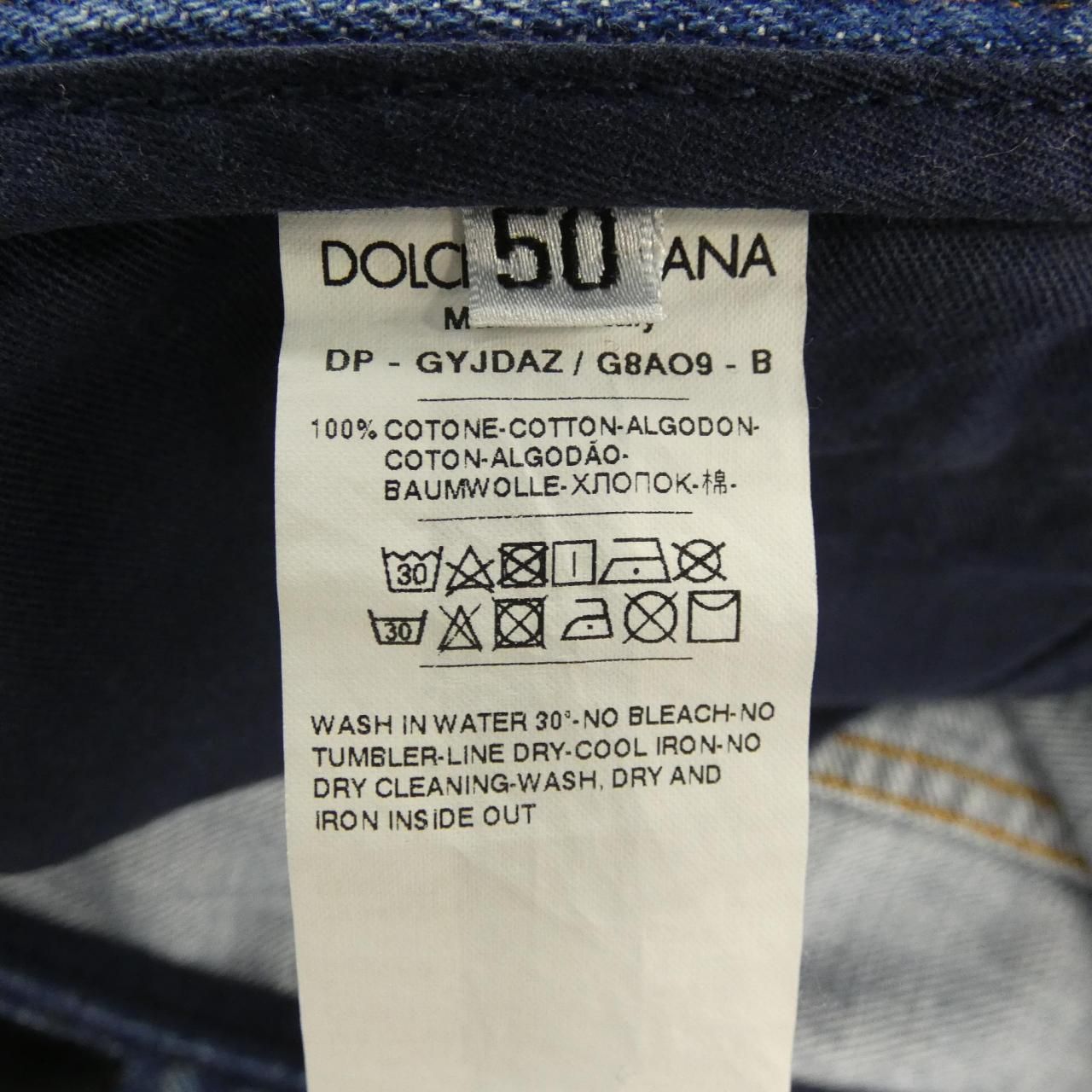 Dolce & Gabbana Gyjdaz Jeans — view 3