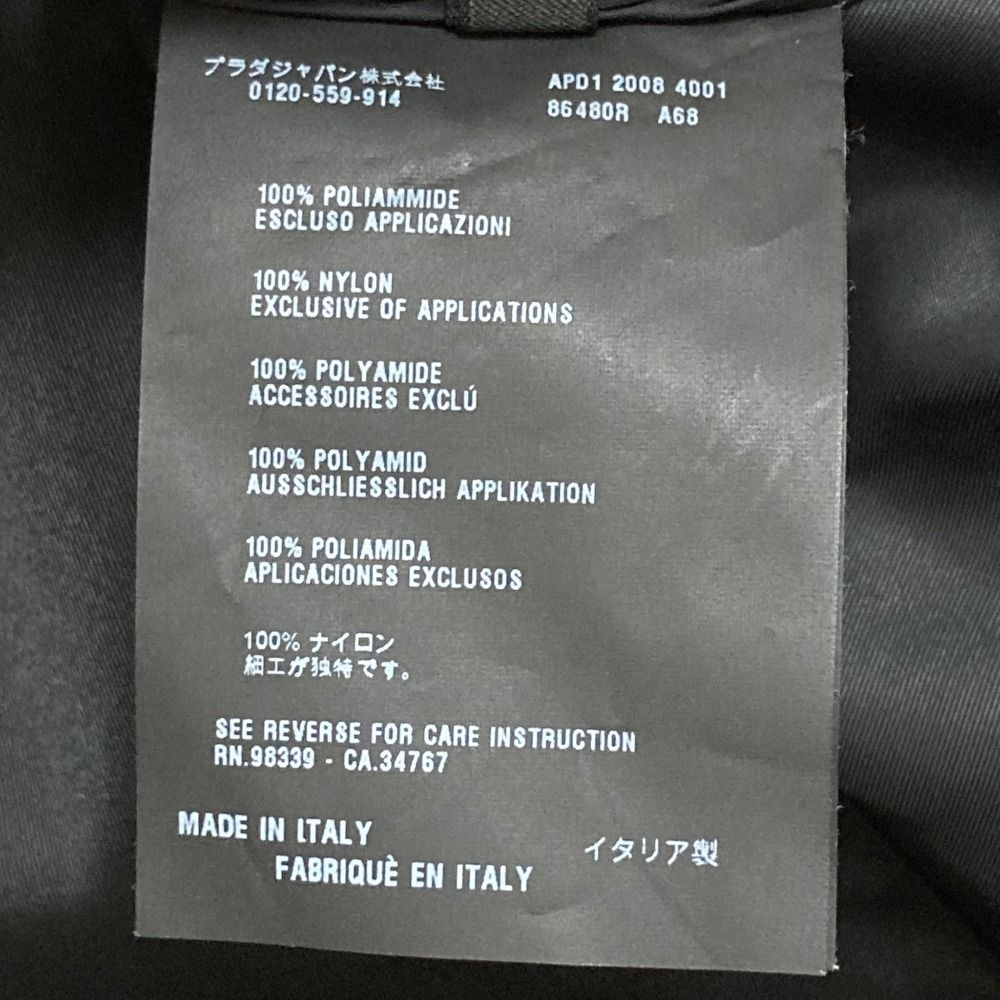 Prada Bijou Color Nylon Belted Coat 40 Black — view 8