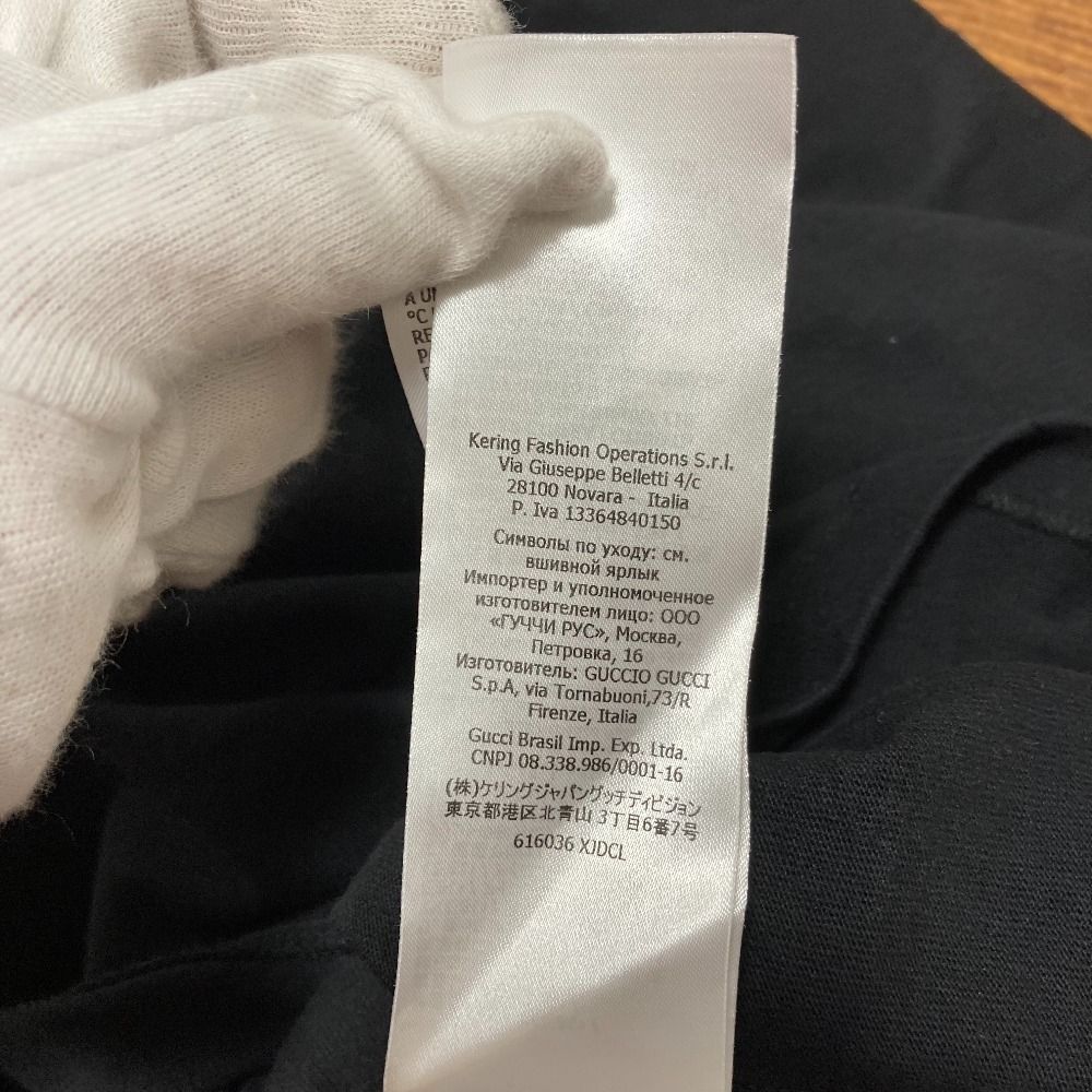 Gucci the North Face Collaboration Logo Print T-Shirt M Black — view 9