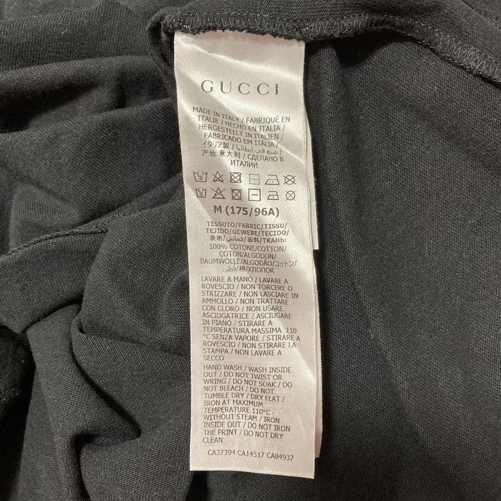 Gucci the North Face Collaboration Logo Print T-Shirt M Black — view 8