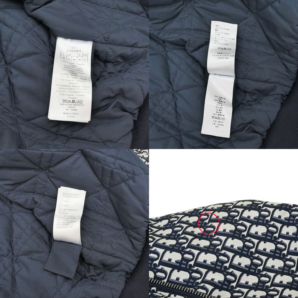 Dior Jacket Oblique Jacquard Technical Taffeta 36 Navy — view 8
