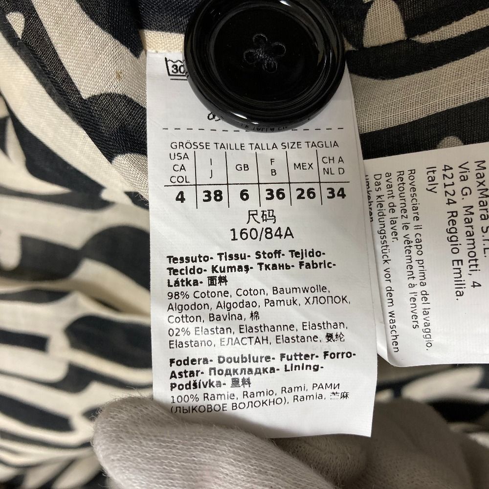Max Mara 'S All Over Pattern Chesterfield Coat 38 Ivory Black — view 8
