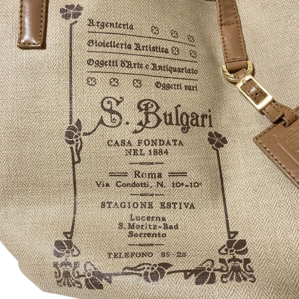Bvlgari Collezione Tote Beige — view 7