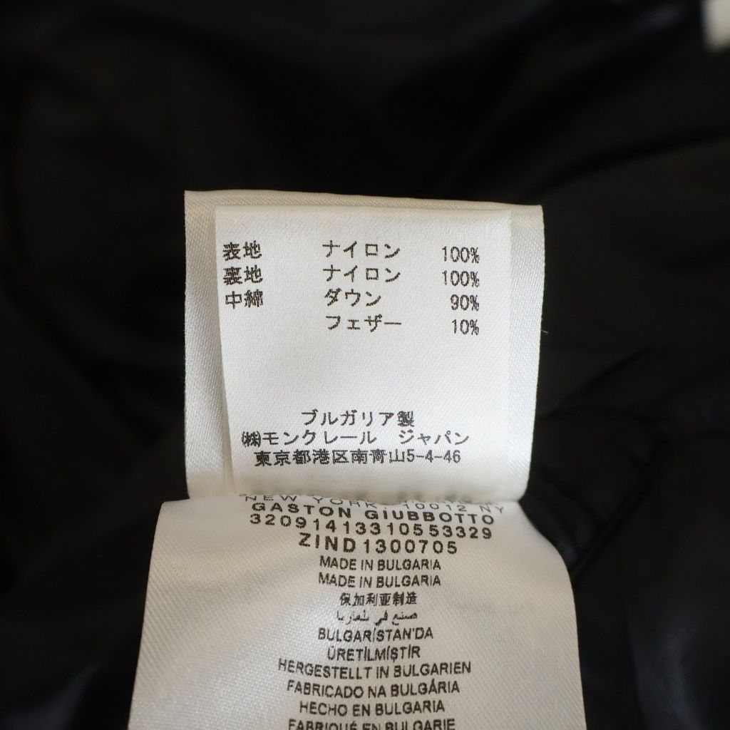 Moncler Gaston Down Jacket Navy — view 8