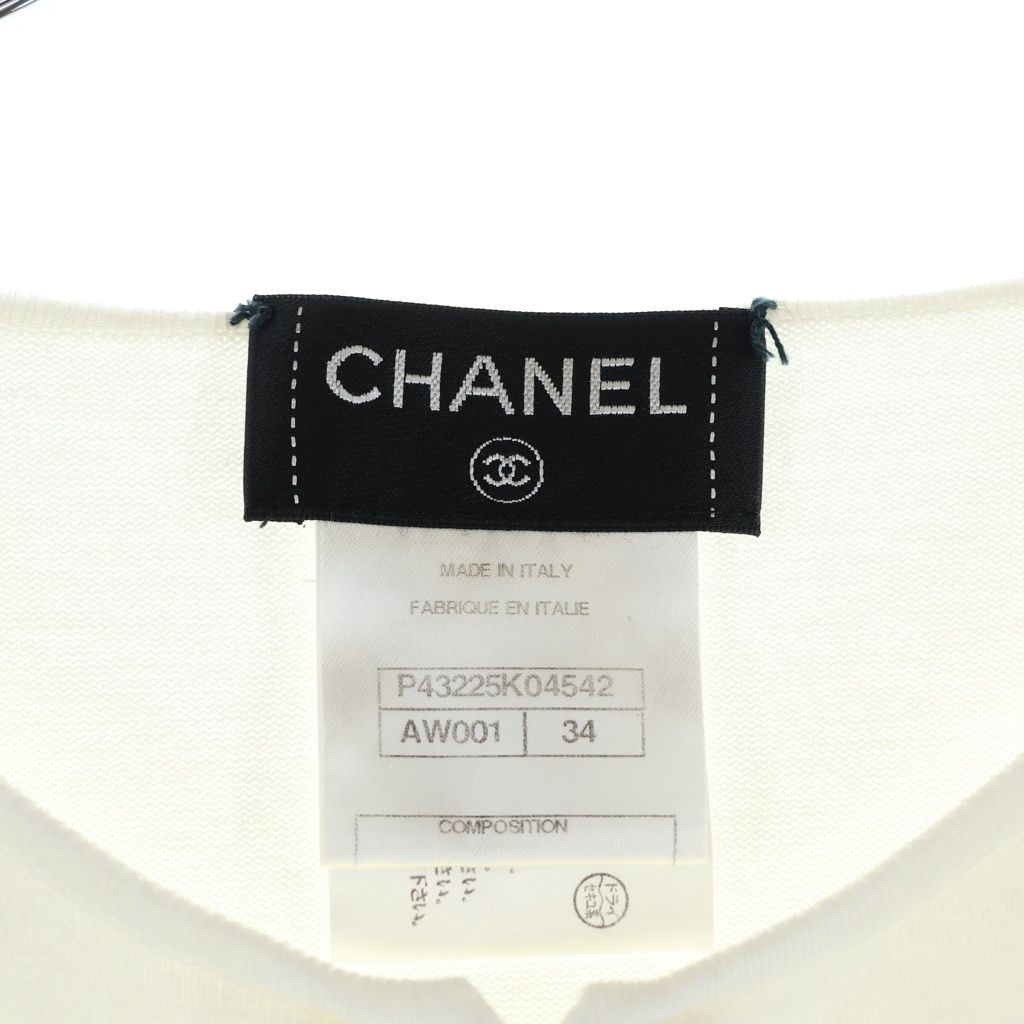 Chanel Crew Neck Zip Cardigan White 34 — view 6