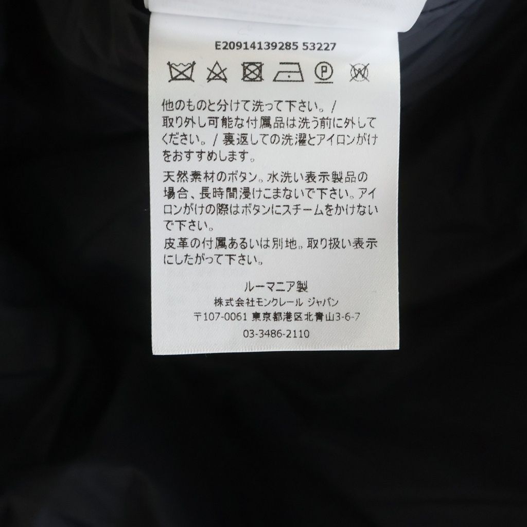 Moncler Ryan Hood Down Jacket Black — view 8