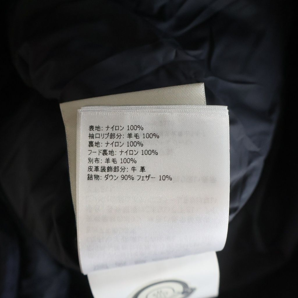 Moncler Ryan Hood Down Jacket Black — view 7