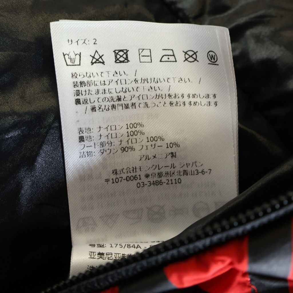 Moncler Amak Logo Print Zip Up Vest — view 8